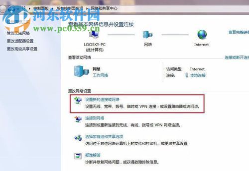 解决谷歌注册此电话号码无法用于进行验证的方法
