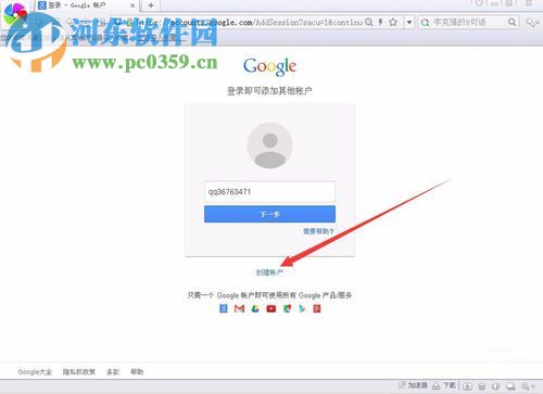 解决谷歌注册此电话号码无法用于进行验证的方法