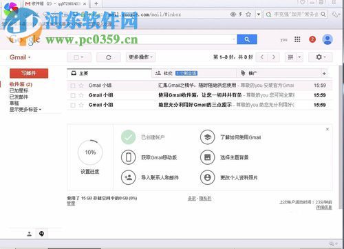 解决谷歌注册此电话号码无法用于进行验证的方法