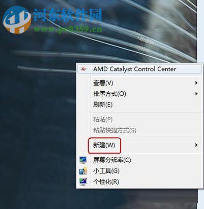 解决文件快捷方式存在问题的方法