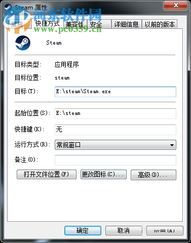 解决steam需要在线进行更新。请确认您的网络连接正常的方法