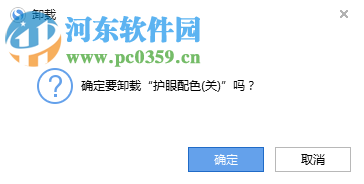 删除搜狗浏览器插件的方法