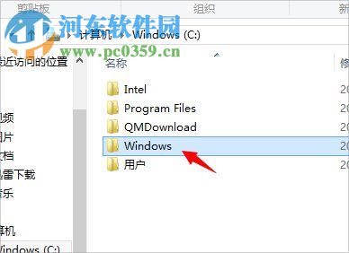 win8打开注册表编辑器的方法