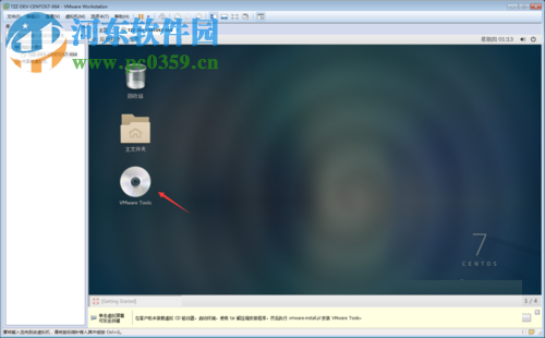 centos 7安装vmware tools的教程