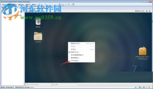 centos 7安装vmware tools的教程