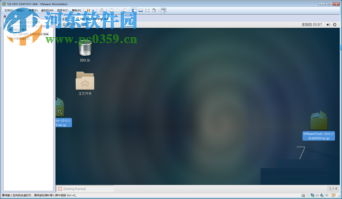 centos 7安装vmware tools的教程
