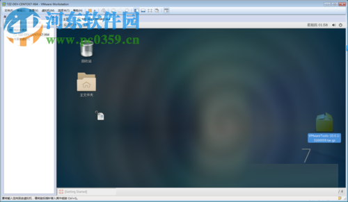 centos 7安装vmware tools的教程