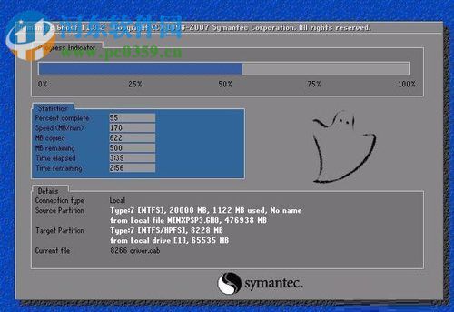 重装系统鼠标键盘失灵的解决方法