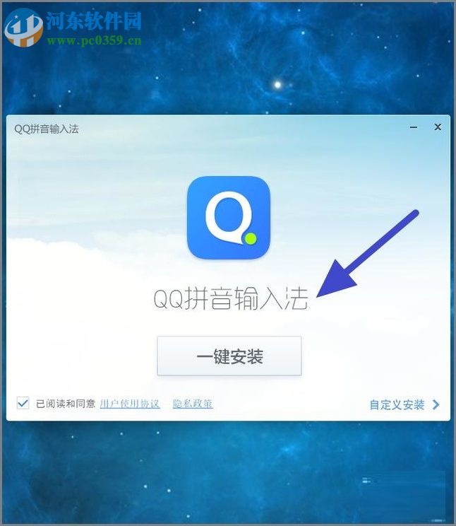 解决lol不能输入文字的方法