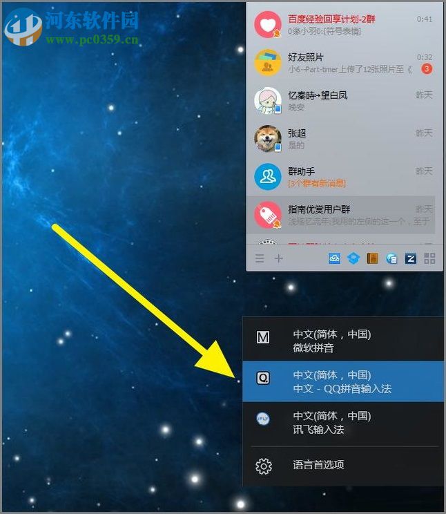 解决lol不能输入文字的方法