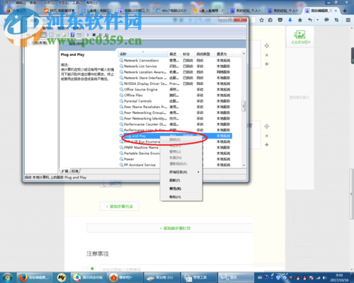 u盘插电脑没反应的解决方法