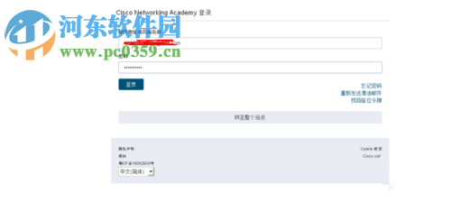 cisco packet tracer7.1安装教程