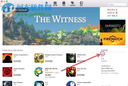 App Store下载软件提示