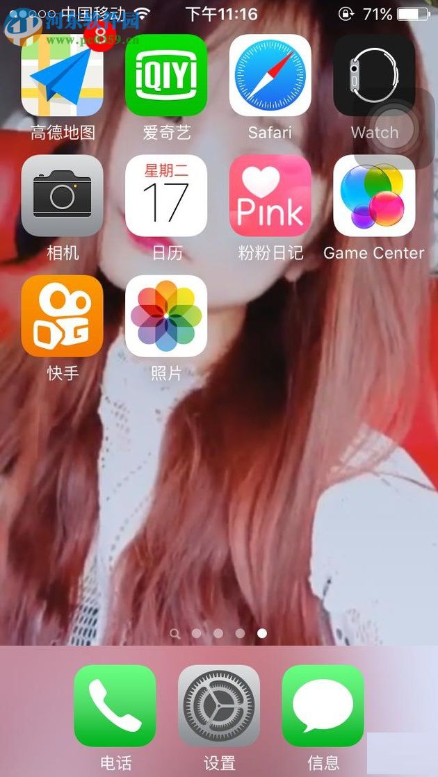 高德地图叫车的方法