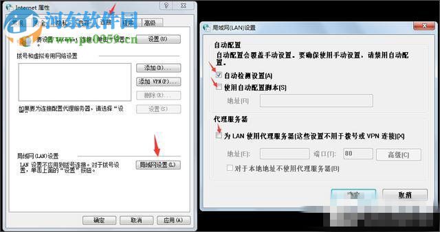 解决oa系统网页无法打开的方法