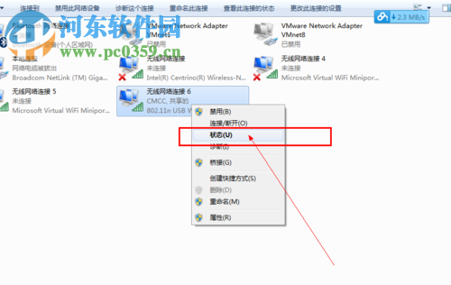 修复百度云下载网络异常的教程