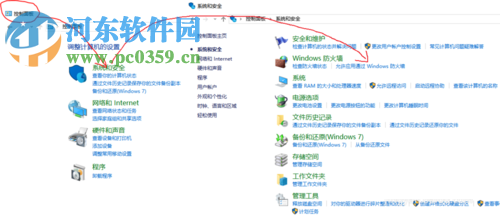 处理百度网盘登录提示“网络异常[1]”的方法