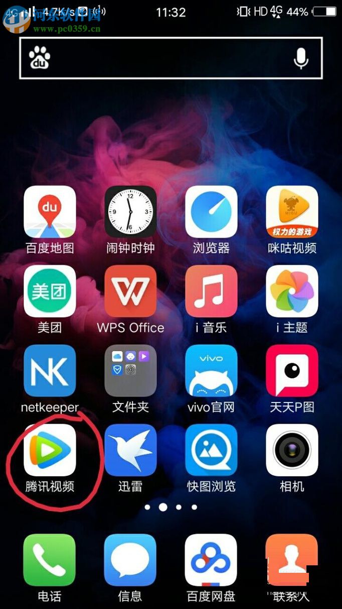 腾讯视频app设置自动跳过片头片尾的方法