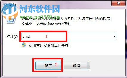 修复宽带连接错误676的方法