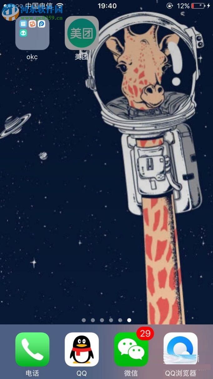 美团APP订餐的方法