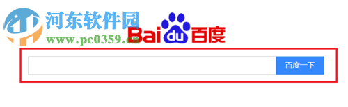 解决wps不能连接网络的方法