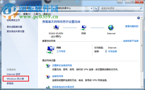 解决wps不能连接网络的方法