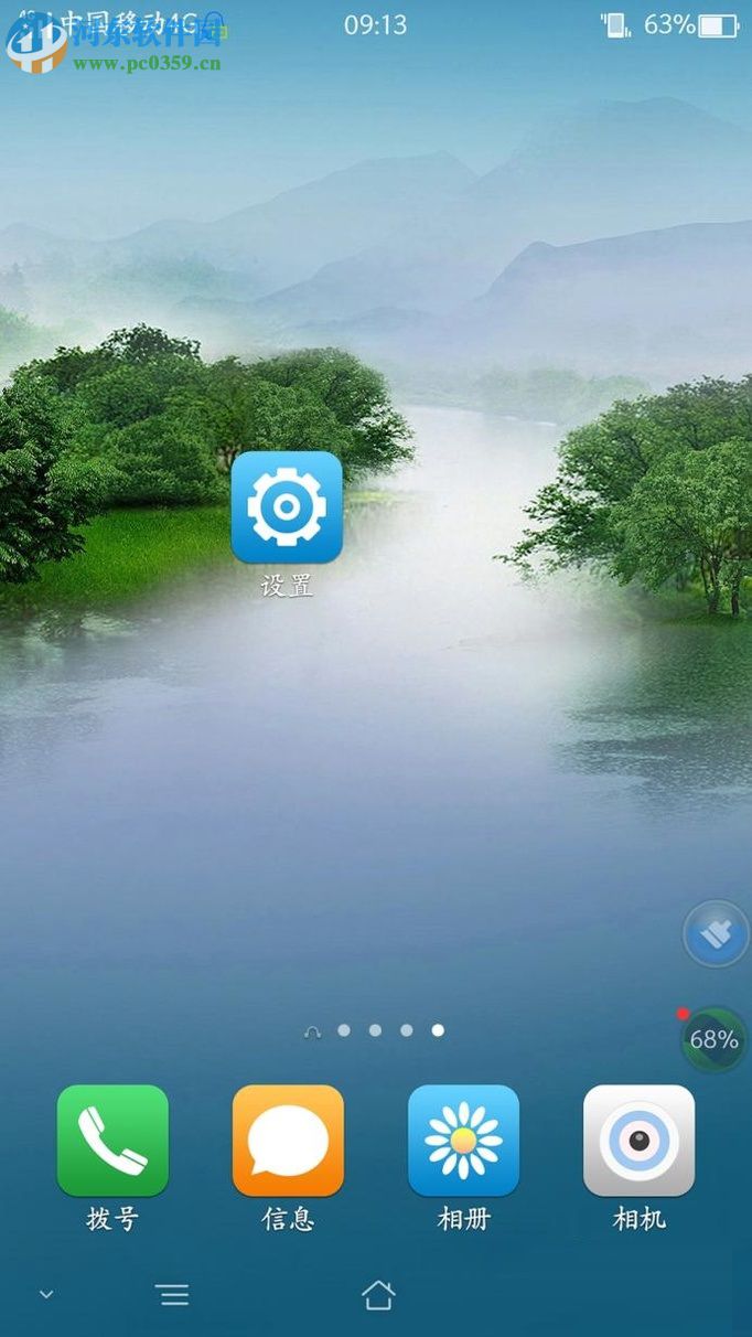 OPPO手机恢复出厂设置和重启的方法