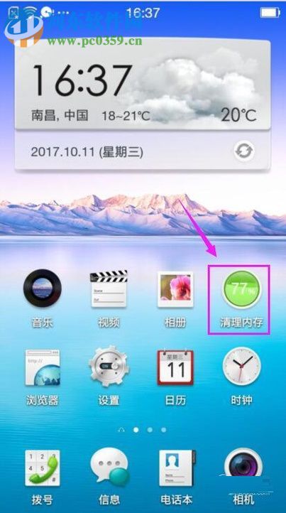 安卓手机不能下载应用的原因及方法