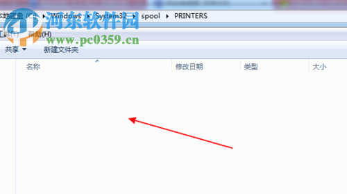 解决打印机任务无法删除的方法