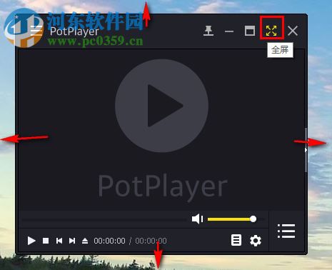 potplayer使用教程