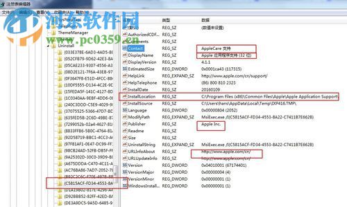 解决win7安装itunes“此windows installer软件包有个问题”的方法