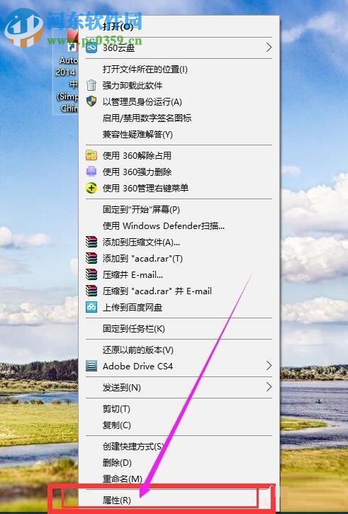解决autocad 2014卡顿的办法