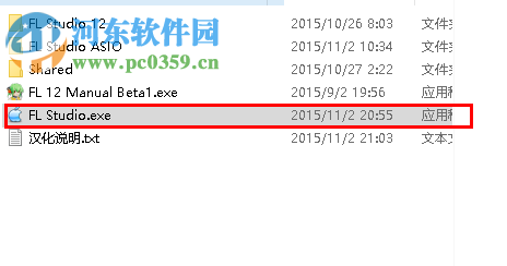 FL Studio 12汉化教程
