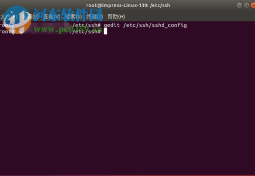 Ubuntu 17.10安装配置openssh的教程