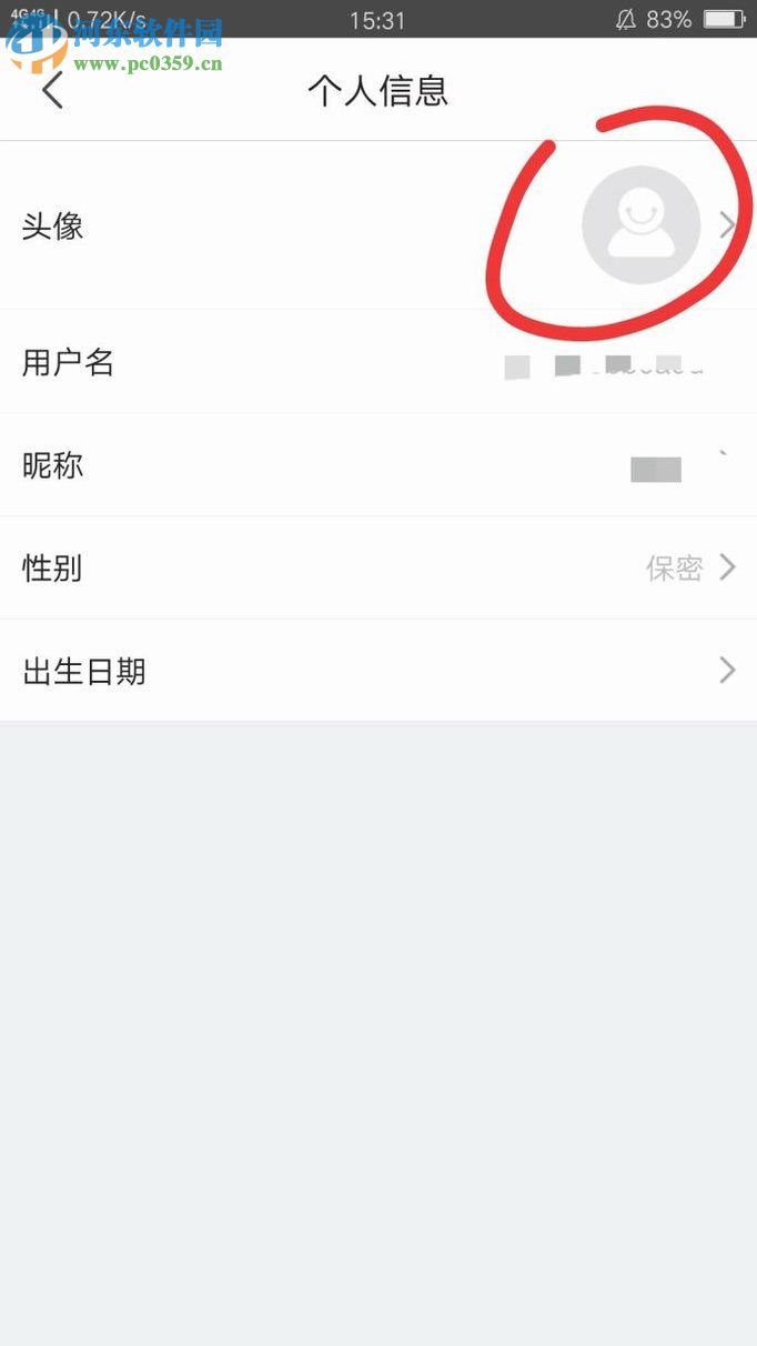京东app设置用户头像的方法