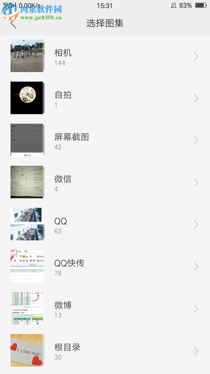 京东app设置用户头像的方法