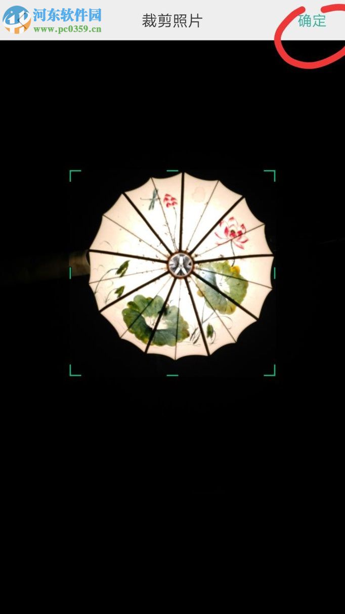 京东app设置用户头像的方法