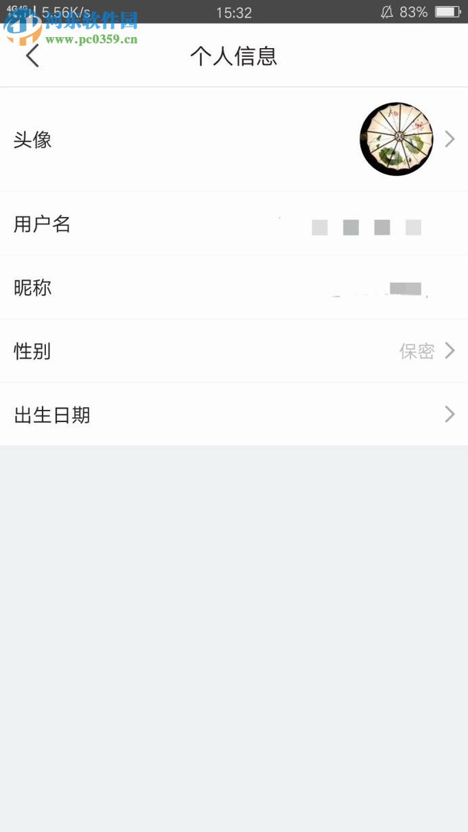 京东app设置用户头像的方法