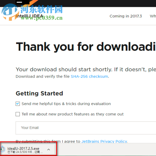 IntelliJ IDEA 2017安装教程