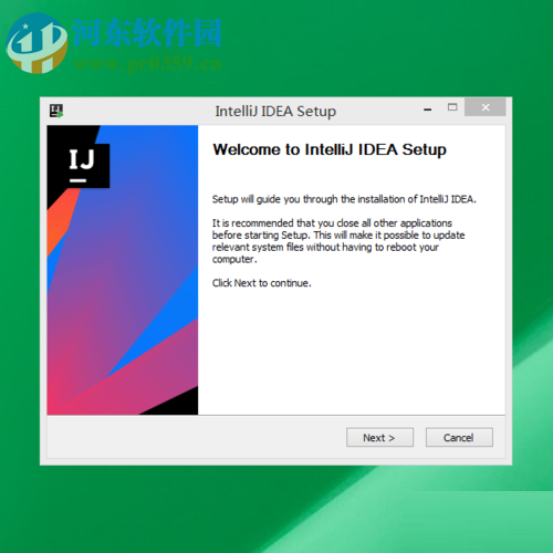 IntelliJ IDEA 2017安装教程