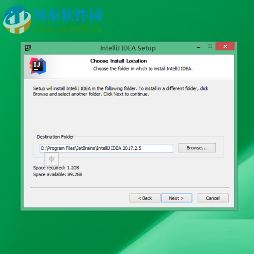 IntelliJ IDEA 2017安装教程