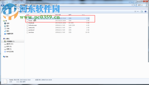解决steam提示“错误代码-2”的方法