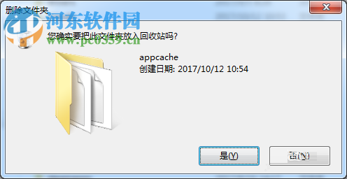 解决steam提示“错误代码-2”的方法