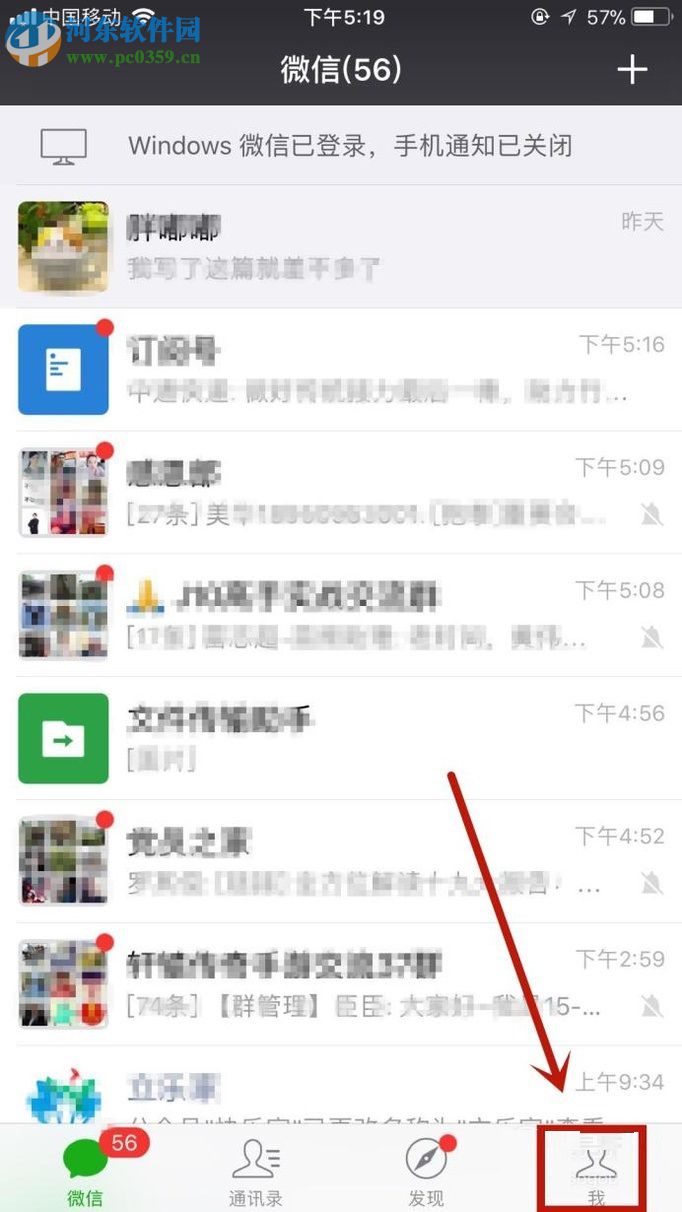 微信ios版开启指纹支付的方法