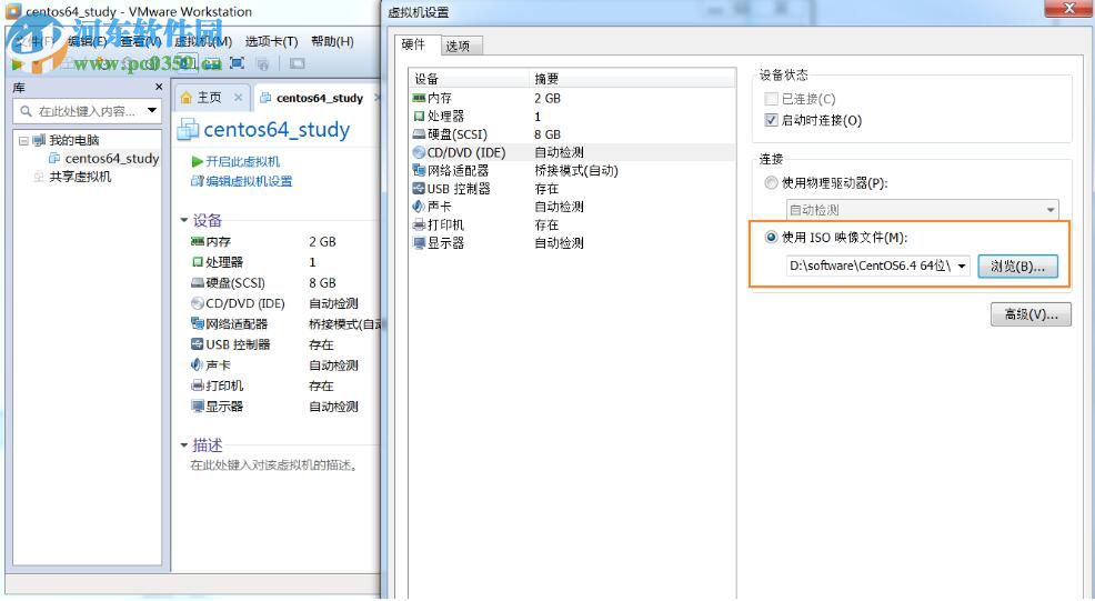 vmware10.0虚拟机安装centos6.4的教程