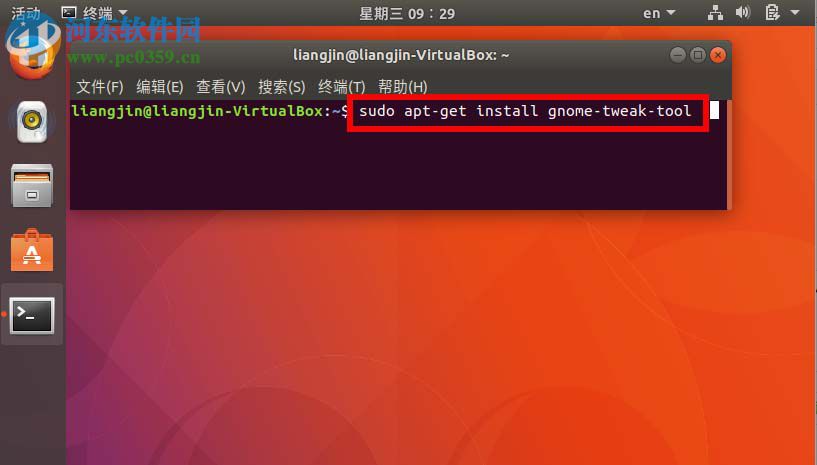 删除ubuntu17.10回收站的方法