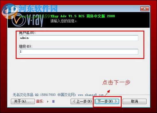 vray adv v1.5渲染器安装教程