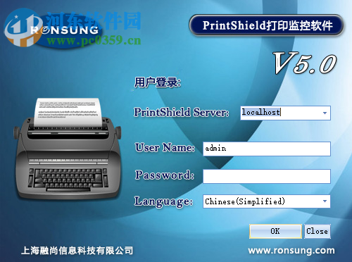 printshield使用教程