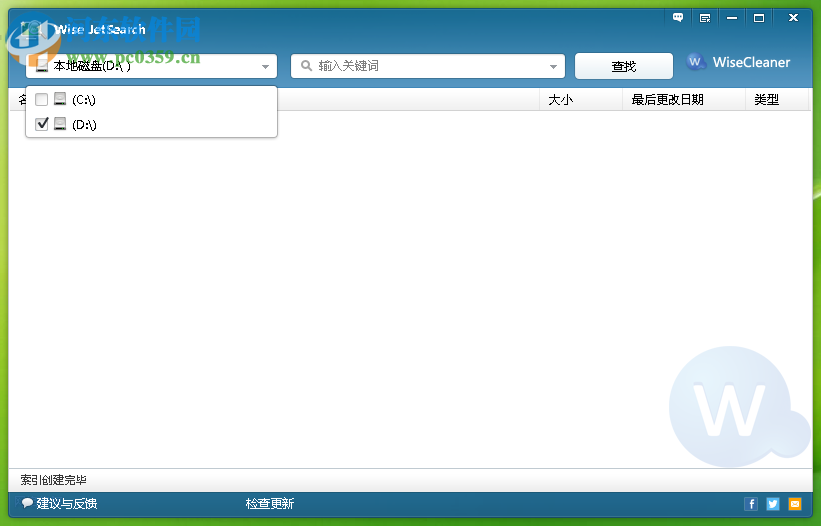 Wise JetSearch使用教程