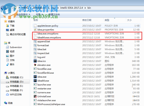 解决intellij idea卡顿的方法